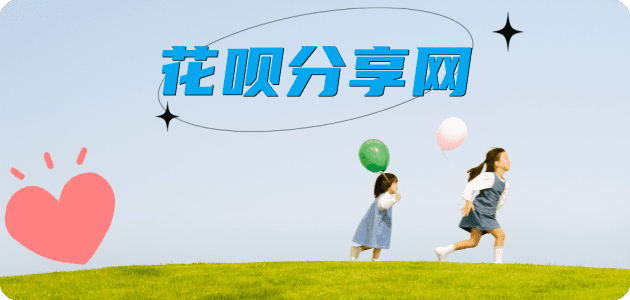 阜新套现信用卡接单平台☀️诚信信用卡24小时在线靠谱商家推荐